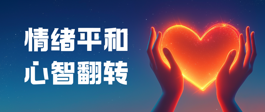 靈通沙龍#02： 一場(chǎng)心靈賦能之旅，共筑職場(chǎng)新篇章